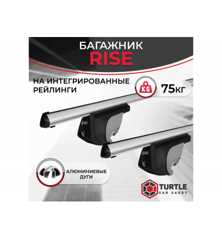 Багажник на рейлинги Turtle Ride в Тюмени